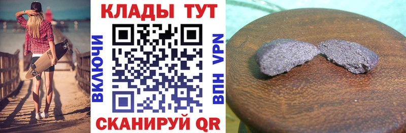 ГАШ Дивногорск