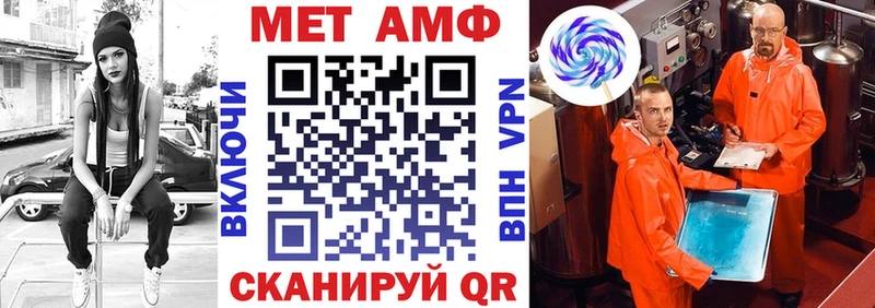 MEGA ссылка  Дивногорск  АМФ 98% 