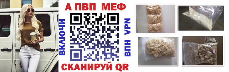 A PVP VHQ  Дивногорск 