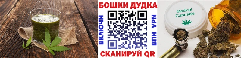Еда ТГК марихуана  цены   Дивногорск 