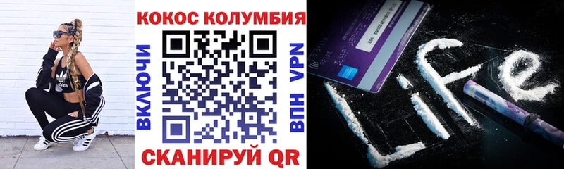что такое наркотик  Дивногорск  Кокаин VHQ 