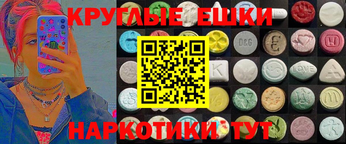 Ecstasy louis Vuitton Дивногорск