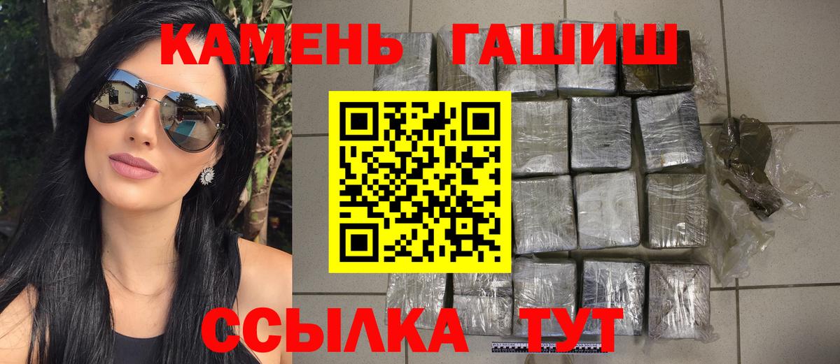 ГАШИШ AMNESIA HAZE  Гашиш  Гашиш 40% ТГК  Дивногорск 