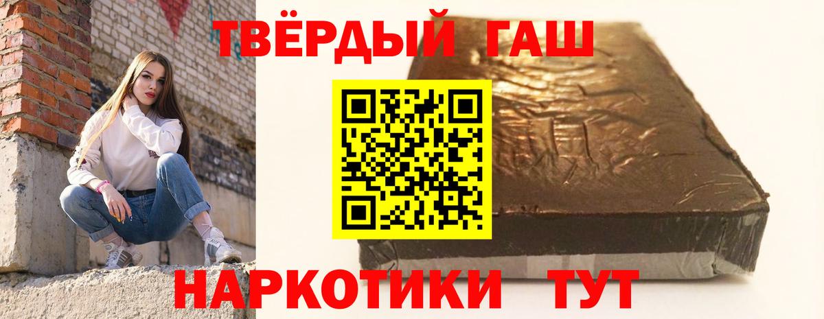 Гашиш индика сатива Дивногорск