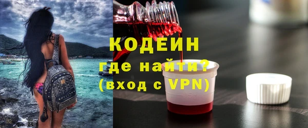 COCAINE Михайловск
