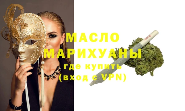 гашишное масло Михайлов