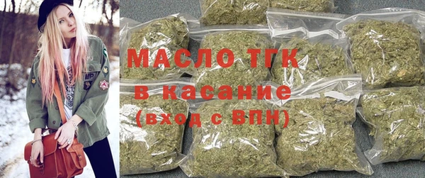 COCAINE Михайловск
