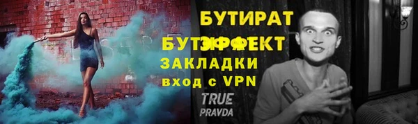 COCAINE Михайловск