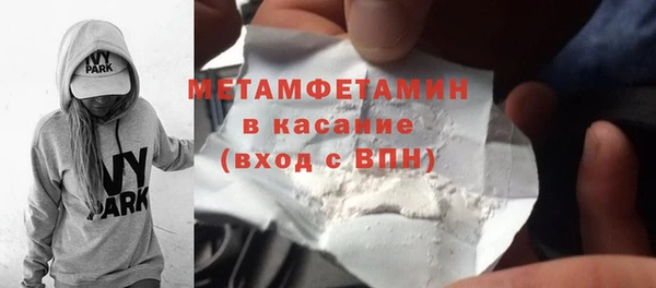 COCAINE Михайловск