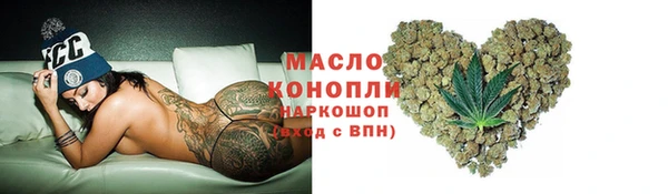 гашишное масло Михайлов