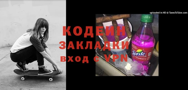 COCAINE Михайловск