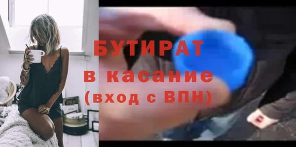 COCAINE Михайловск