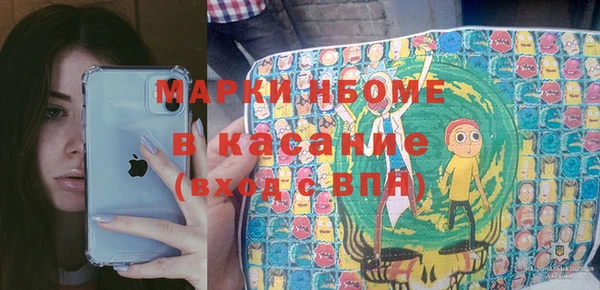 jwh Михайловка