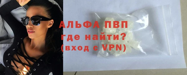 COCAINE Михайловск
