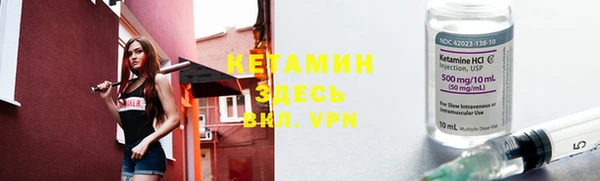 COCAINE Михайловск