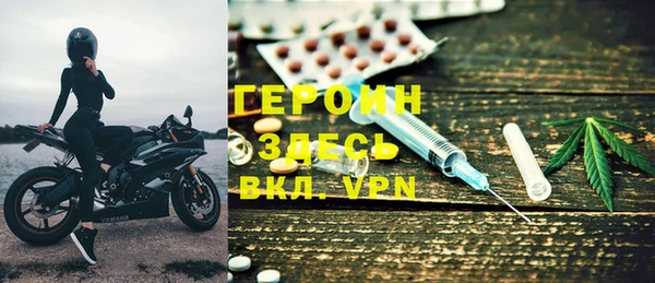 COCAINE Михайловск