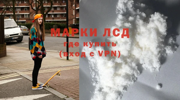 COCAINE Михайловск