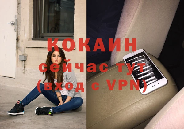 mdma Горно-Алтайск