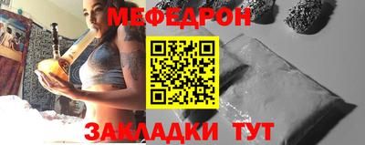 индика Волжский