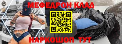 бошки Бузулук
