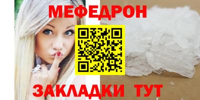 бошки Бузулук