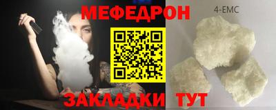 MDMA Premium VHQ Волжск