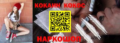 марки lsd Берёзовский