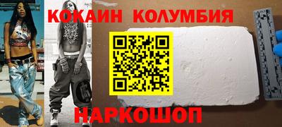 марки lsd Берёзовский