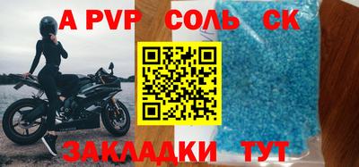 индика Волжский