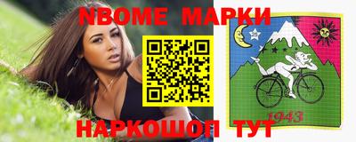 кокаин VHQ Бийск