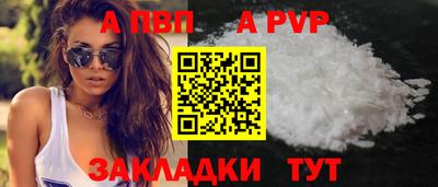 марки lsd Берёзовский