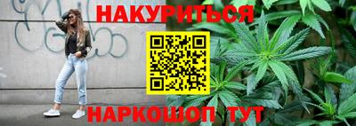 метамфетамин Волгодонск