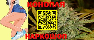 метамфетамин Волгодонск
