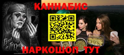 кокаин VHQ Бийск