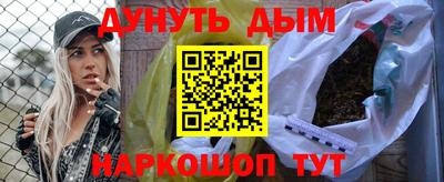 бошки Бузулук