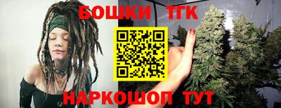 бошки Бузулук
