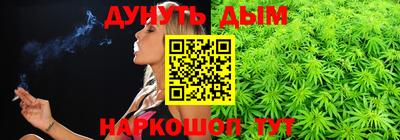 бошки Бузулук