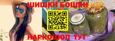 кокаин VHQ Бийск