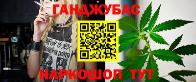 бошки Бузулук