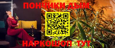 бошки Бузулук