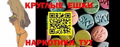MDMA Premium VHQ Волжск
