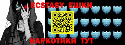 прущая мука Беслан