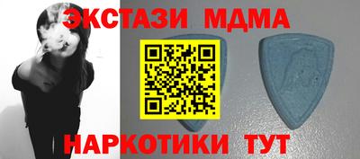 mdma Будённовск