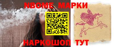 кокаин VHQ Бийск