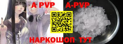 прущая мука Беслан