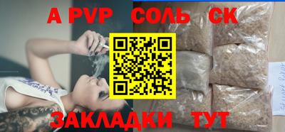 прущая мука Беслан