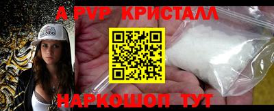 кокаин VHQ Бийск