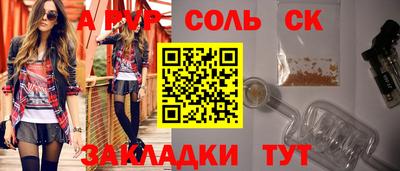 кокаин VHQ Бийск