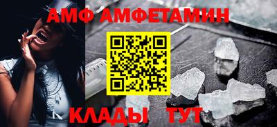 индика Волжский