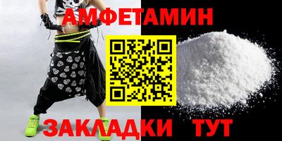 прущая мука Беслан